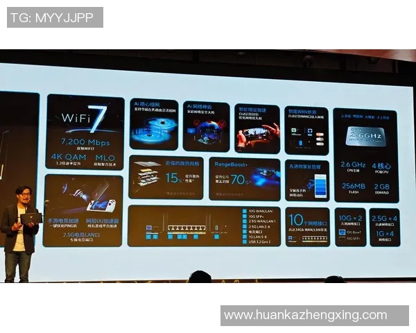 UU国际以创新驱动全球效率提升，开启智能时代新篇章