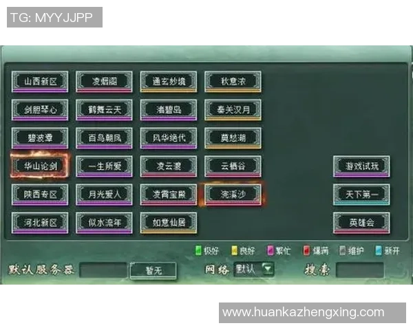 游戏文化审查与区域版本差异对玩家体验的影响分析 游戏文化审查与区域版本差异对玩家体验的影响分析